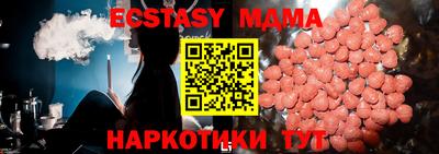 мефедрон Абакан