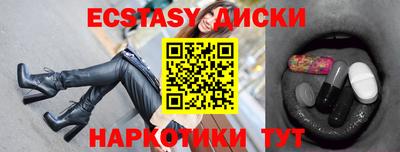 мефедрон Абакан