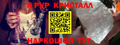 мефедрон Азнакаево