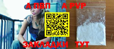 мефедрон Абакан