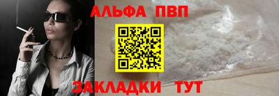 мефедрон Азнакаево