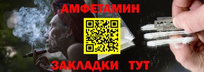 соль курить ск Азнакаево