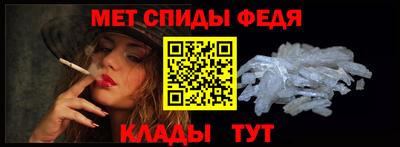 мефедрон Абакан