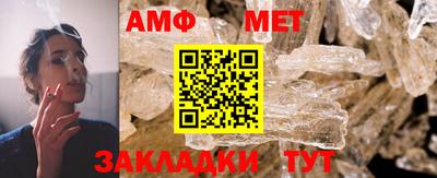 мефедрон Абакан