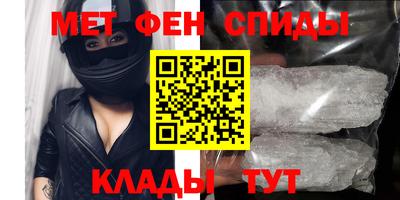 мефедрон Абакан