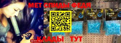 бутик Абинск