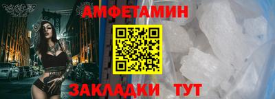 первитин Гай