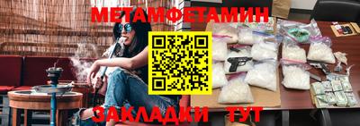 мефедрон Абакан