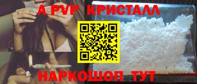 первитин Гай