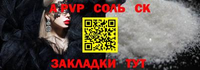 гашиш Абакан