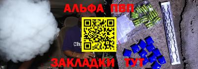 мефедрон Абакан