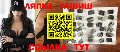 гашиш Абакан