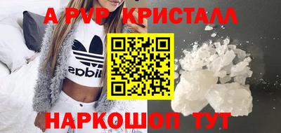 соль курить ск Азнакаево