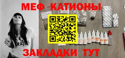 бутик Абинск