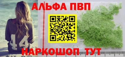 бутик Абинск