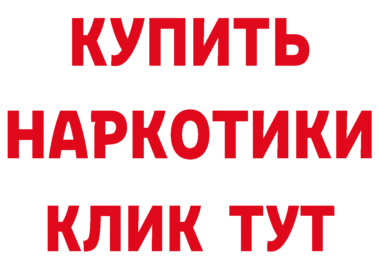 ГЕРОИН VHQ сайт сайты даркнета МЕГА Ярославль