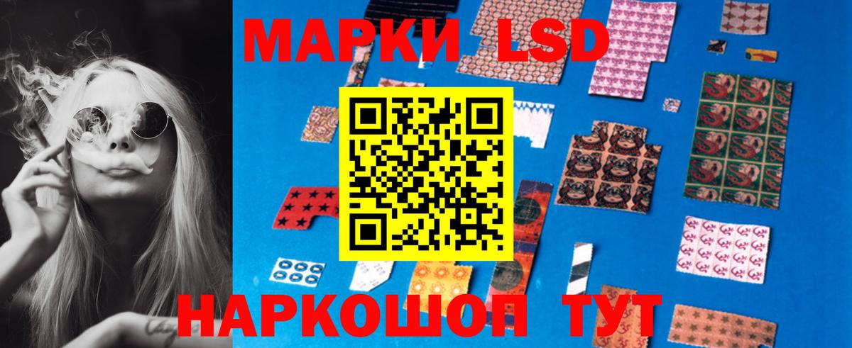 ЛСД экстази кислота  Лсд 25 экстази ecstasy  Вход с VPN  Ярославль 