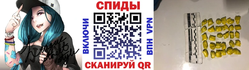 ссылка на мегу как зайти  Ярославль  Первитин Methamphetamine  наркотики 