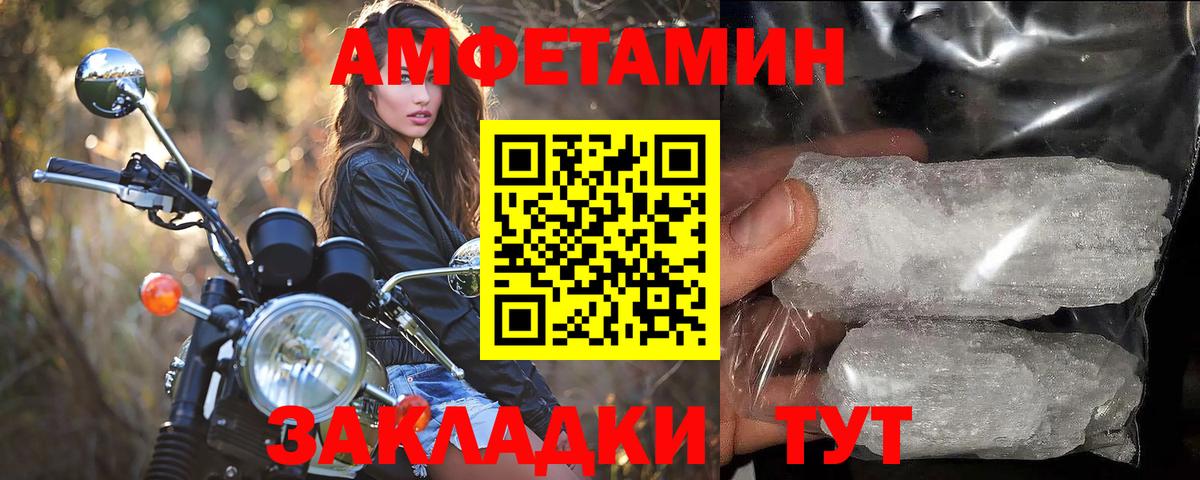 МЕФ кристаллы  Гашиш  Cocaine  Мефедрон  Ярославль  Кодеин  Каннабис  APVP СК кристаллы  Вход с VPN 