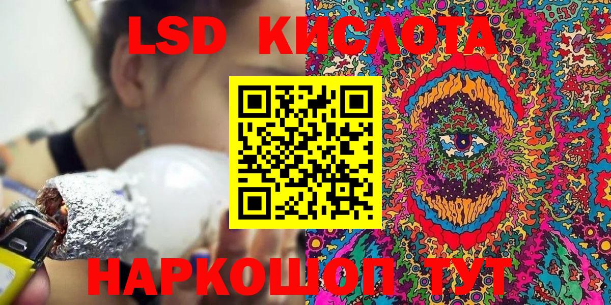 Марки NBOMe 1,5мг Ярославль