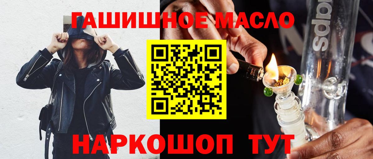 Дистиллят ТГК вейп с тгк Ярославль