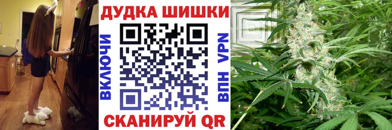 Каннабис White Widow  Ярославль 