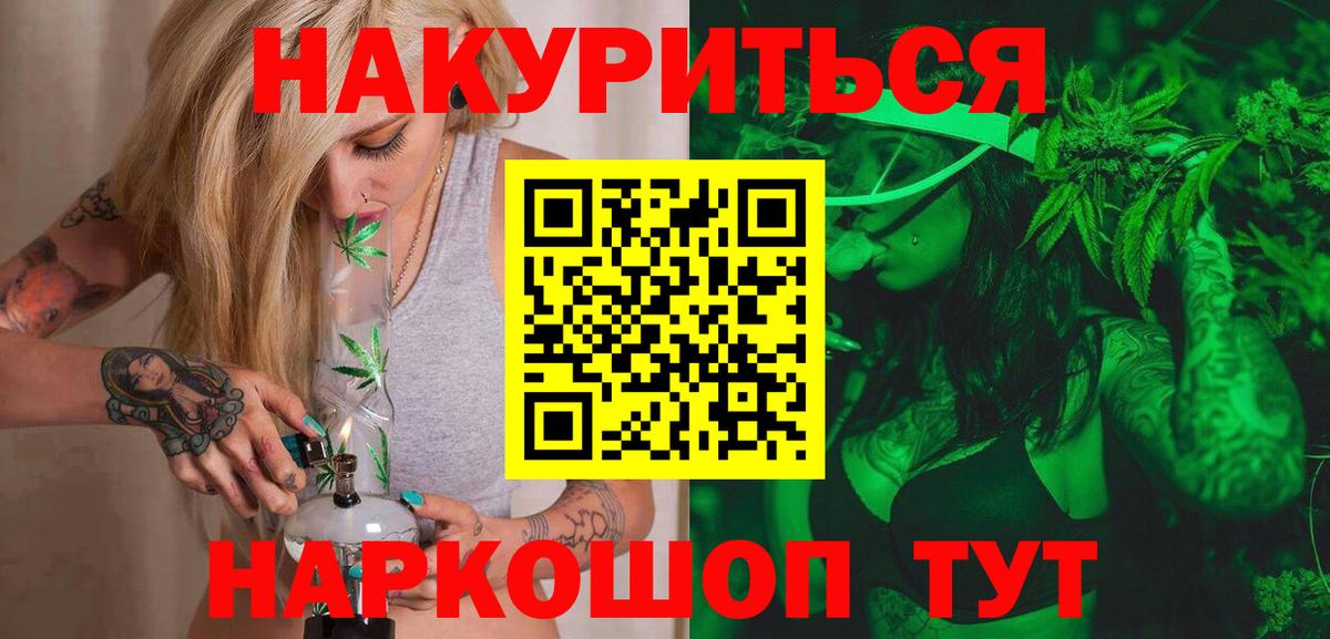 Бошки Шишки Bruce Banner  Ярославль  Канабис ГИДРОПОН  Марихуана индика 