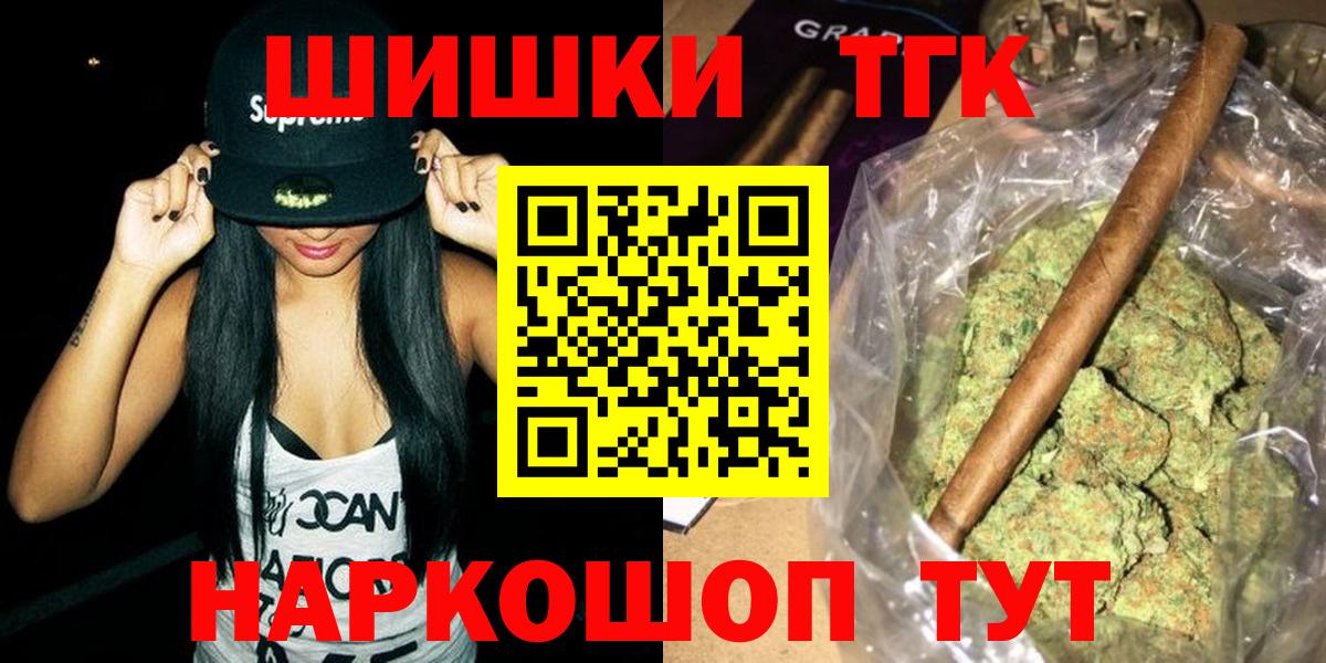 Конопля MAZAR Ярославль